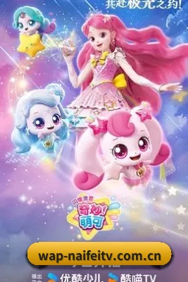 奈菲影视 APP